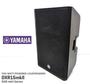 ① YAMAHA DXR mkⅡシリーズ パワードスピーカー DXR15mk2 / 2-way バイアンプパワードスピーカー / バスレフ型