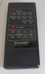 ◇中古品◆パナソニック【BSチューナ TU-BS-205】リモコン◆Panasonic TV テレビ BSチューナー 動作未確認