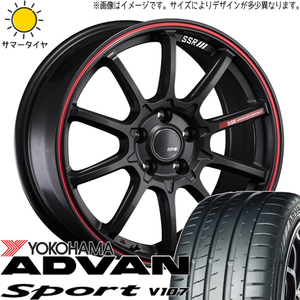 レガシィB4 レガシィツーリングワゴン 225/45R18 ホイールセット | ヨコハマ アドバン V107 & GTV05 18インチ 5穴100