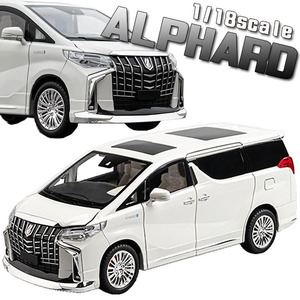 1/18　アルファード　ALPHARD　30系後期　ホワイト　エアロ　ホイール　ドア開閉　ライト点灯　TOYOTA　トヨタ　ミニカー