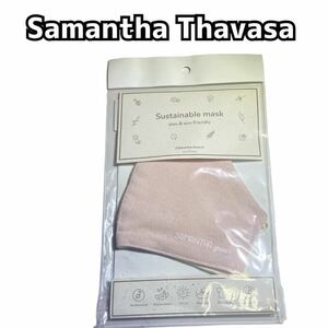 おしゃれマスク サマンサタバサ Samantha Thavasa 和紙マスク