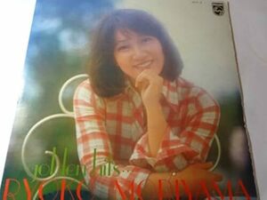 最終出品 LP「森山良子 ゴールデン・ヒット 」この広い野原いっぱい、禁じられた恋、思い出のグリーングラス、遠くへ行きたい ＜レコード＞