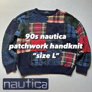 90s nautica patchwork handknit size L 90年代 ノーティカ ノーチカ パッチワーク ハンドニット セーター コットンニット マルチカラー