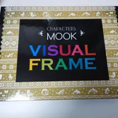 Free! Character MOOK Visual Frame