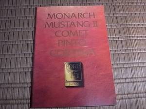 1975年 フォード総合カタログ モナーク・マスタング・コメット他