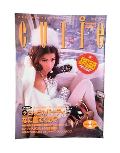 ●cutieキューティ/1991年1月号/パーティファッション　他●