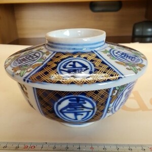 古伊万里　 蓋物　 蓋茶碗　 金彩色絵染付　 時代物