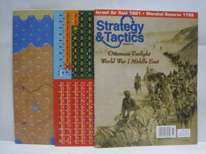 第1次世界大戦 中東戦線 Strategy＆Tactics #241 Twilight of the Ottomans World War I in the Middle East S&T 241 オスマン帝国の黄昏