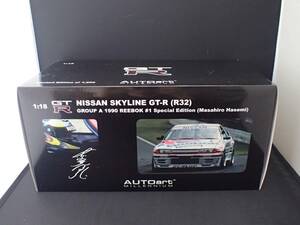 1/18 AUTOart NISSAN SKYLINE GR-R (R32) Special Edition (Masahiro Hasemi) (長谷見昌弘,スカイライン,オートアート,リーボック