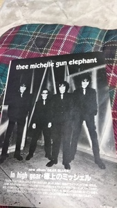 GiGS☆記事☆切り抜き☆THEE MICHELLE GUN ELEPHANT=インタビュー＆ミッシェルの魅力分析と軌跡『GEAR BLUES』▽3D：上ccc276