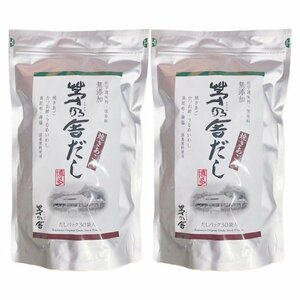 茅乃舎だし 久原本家 8g×30袋 2個セット