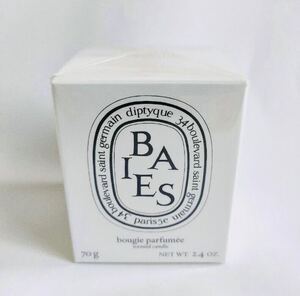 新品未使用・未開封　ディプティック diptyque キャンドル べ BAIES 70g