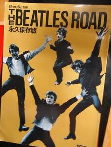 ●THE Beatles　ROAD 永久保存版：Nan?Da別冊