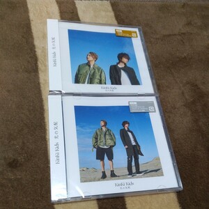 新品 未開封 KinKi Kids CD 2点セット 光の気配 初回盤A/B DVD 初回限定盤 堂本剛 堂本光一 キンキキッズ