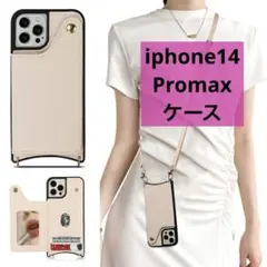 セール❤️iphone14 Promax ケース 韓国 レディース 肩掛け