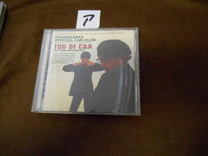 アCD!　 CHAGE&ASKA 【TUG OF C&A】 チャゲ&飛鳥