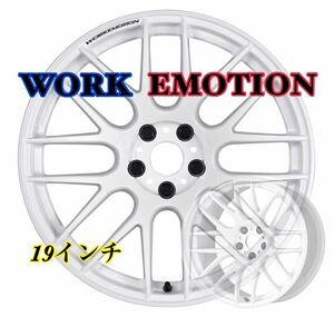 ☆新品☆タイヤ付き4本セット☆WORK☆EMOTION M8R☆エモーションエムエイトアール☆19インチ☆5-114.3☆ホワイト(WHT)☆0724B☆