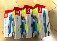 【新品】Joy-Con ストラップ ネオンブルー 4個セット 任天堂 純正品