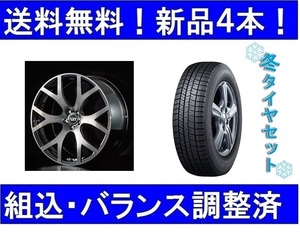 19インチ　スタッドレスタイヤホイールセット新品4本　ボルボV90(PB) 　鍛造ホイールVST R6-Forged＆ウインターマックス03　255/40R19