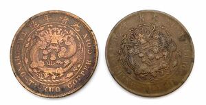 中国古銭　大清銅幣　當制錢二十文　光緒年造　2枚詳細不明