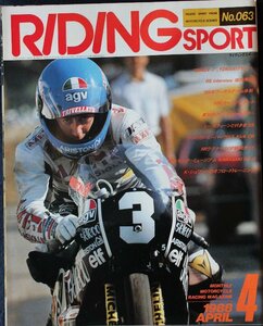 貴重　新同◆RIDING SPORT ライディングスポーツ 1988/4　 No.63　パリ・ダカ　福田照男　 カワサキH2-R