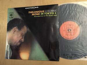 日本盤オンリー Thelonious Monk In Tokyo - 1　オリジナル盤　1963年ライブ ペラジャケ