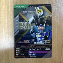 ガンバレジェンズ  電王　ロッドフォーム　CP