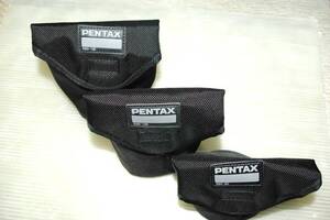 PENTAX ペンタックス ソフトレンズケース3個セット S80-120 2個 S80-80 1個