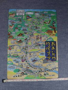 ★★即決・大井川鉄道の下敷き・送料140円～★★r