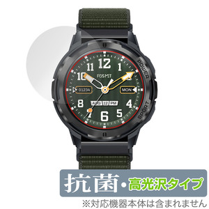 FOSMET スマートウォッチ H5 保護 フィルム OverLay 抗菌 Brilliant for smartwatch スマートウォッチ用保護フィルム 抗ウイルス 高光沢