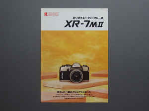 【カタログのみ】RICOH 1995.02 XR-7MII 検 XR-7M II Kマウント REKENON リケノン リコー