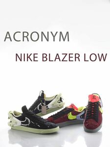 NIKE × ACRONYMナイキ×アクロニウム NIKE BLAZER LOW / ACRNM NIGHT MAROON DN2067-600 アクロニウム × ナイキ ブレーザー 27cm US9新品