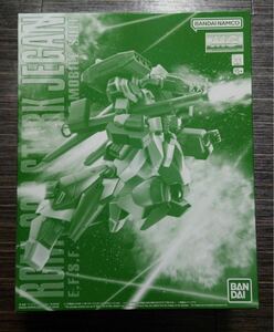 １円〜 MG 1/100 RGM-89S スタークジェガン 機動戦士ガンダムUC プレミアムバンダイ限定