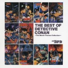 ケース無::名探偵コナン 劇場版 テーマソング ベスト THE BEST OF DETECTIVE CONAN レンタル落ち 中古 CD