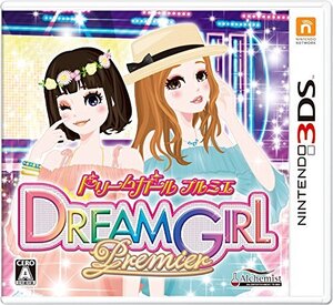 ドリームガール プルミエ - 3DS