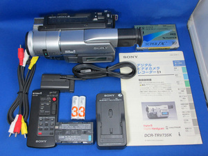 安心30日保証 SONY DCR-TRV735 完全整備品 フルセット Digital8ハンディカム デジタル8ミリビデオカメラ Hi8/ビデオ8もダビングできます