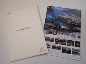 ★ホンダ【レジェンド】本カタログ/2006年10月/アクセサリーカタログ付（価格表掲載）/送料185円