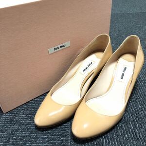 【ミュウミュウ】本物 miumiu 靴 23cm パンプス カジュアルシューズ ベージュ色系 エナメルレザー 女性用 レディース イタリア製 36 箱有り