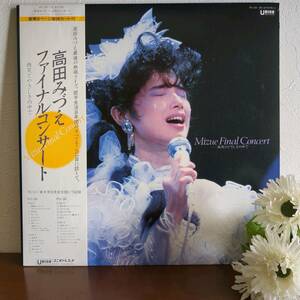 al102■LPレコード邦楽　高田みづえ『ファイナルコンサート　微笑みとやさしさの中で　Mizue』２LP　1985年作 帯付　硝子板収録　J-POPS