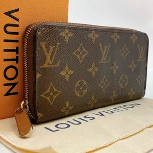 H930【美品】ルイヴィトンモノグラム　ジッピーウォレット　ラウンドファスナー　長財布　LOUIS VUITTON 男女兼用