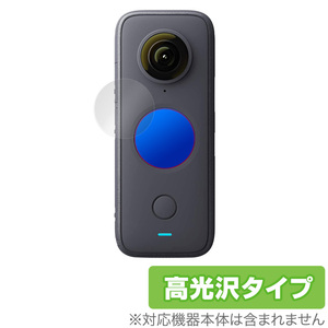 Insta360 ONE X2 保護 フィルム OverLay Brilliant for Insta360 ONE X2 2枚組 指紋がつきにくい 防指紋 高光沢 インスタ360ワンX2