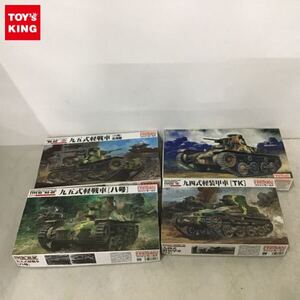 1円〜 ファインモールド 1/35 九四式軽装甲車 TK 九五式軽戦車 ハ号 他