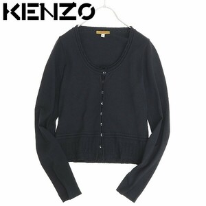 ◆KENZO ケンゾー ニット カーディガン 黒 ブラック M