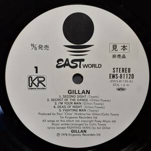 PROMO日本盤LP！見本盤 白ラベル Ian Gillan (Deep Purple) / Gillan 1978年 Eastworld EWS-81120 イアン・ギラン ディープ・パープル