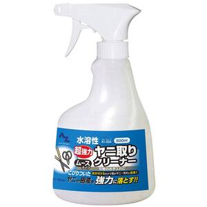 AZ(エーゼット) A1-004 水溶性 ヤニ取り クリーナー 500ml 刃物クリーナー 園芸刃物クリーナー 刃物お手入れクリー