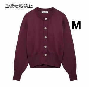 vintage ヴィンテージ レトロ ボタン ニット カーディガン トップス Mサイズ レディース★ZARA 好きな方に★2024 A/W 冬新作 新品未使用★