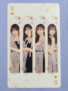 乃木坂46 一番くじ2020 くじっちゃお BIGトランプ スペードK 佐藤楓 柴田柚菜 新内眞衣 鈴木絢音