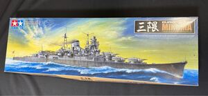 【A-212】TAMIYA 1/350戦艦シリーズNO.22 日本軽巡洋艦　三隈　 プラモデル 未組立