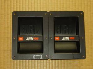 JBL JRX 100 スピーカーエンクロージャー『 取手：とって 』 中古２個１組　