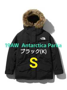 新品！！ 19AW ノースフェイス 国内正規品 アンタークティカパーカ ブラック S